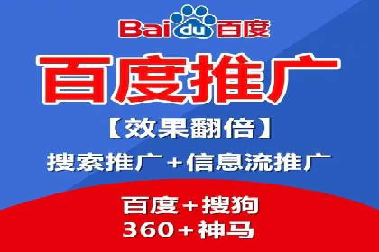 百度竞价成本分析：中小企业如何有效利用竞价